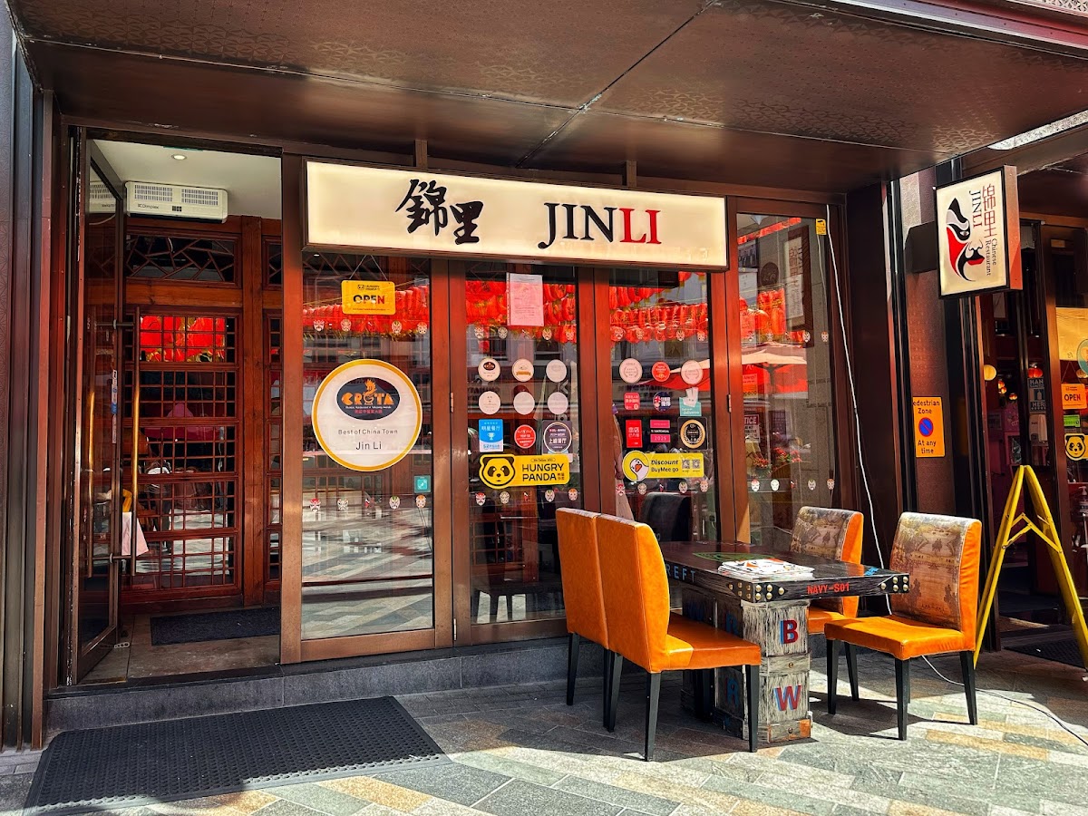 Jinli Flagship Branch